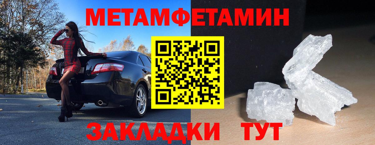 Amphetamine 97% Мегион