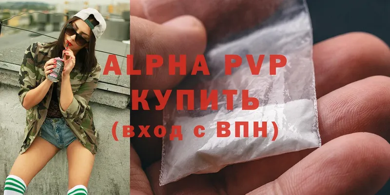 Alfa_PVP СК  наркотики  Мегион 