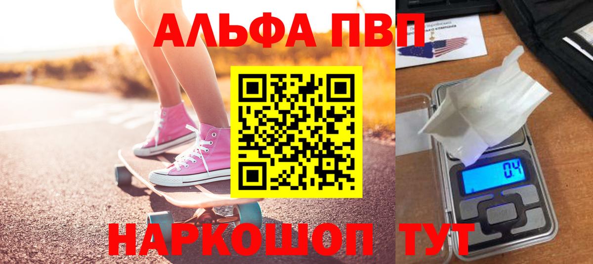 Alfa_PVP крисы CK Мегион