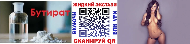 дарк нет телеграм  Мегион  кракен как войти  Бутират бутандиол  где можно купить  
