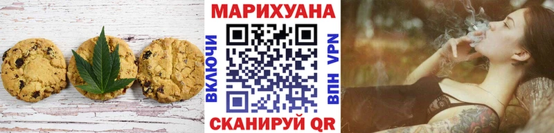Еда ТГК конопля  Мегион 