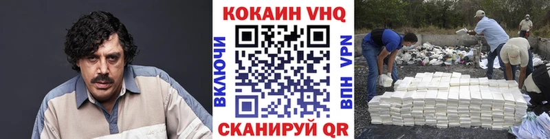 Кокаин 99% Мегион