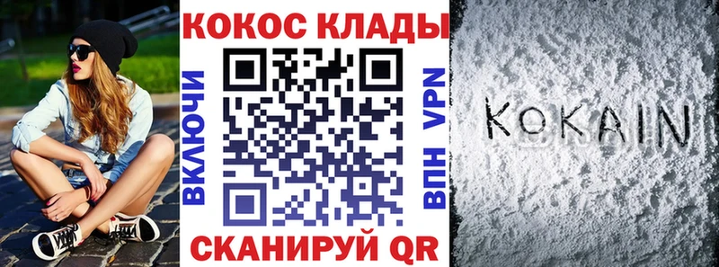 КОКАИН Эквадор  Мегион 