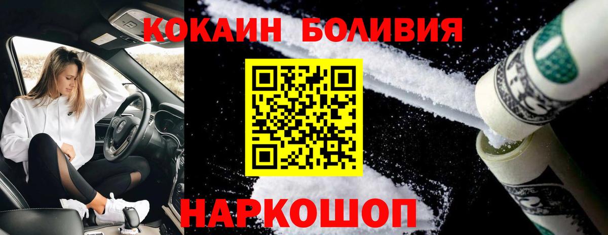 COCAIN Колумбийский  Мегион 