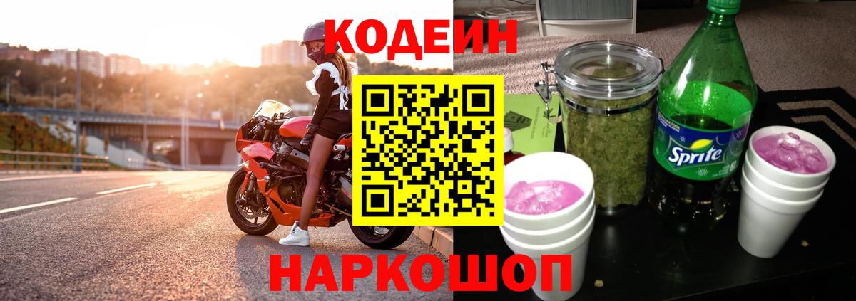 Марихуана  КОКАИН  MDMA  МЕФ   Кодеин  Мегион  ГАШИШ  Вход с VPN 