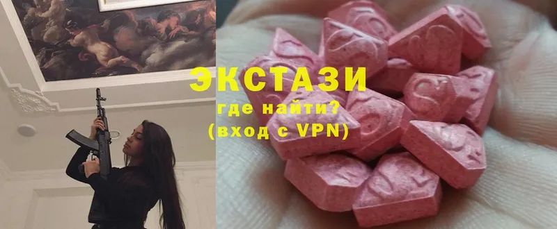 Ecstasy XTC  Мегион 