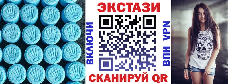 Ecstasy louis Vuitton Мегион