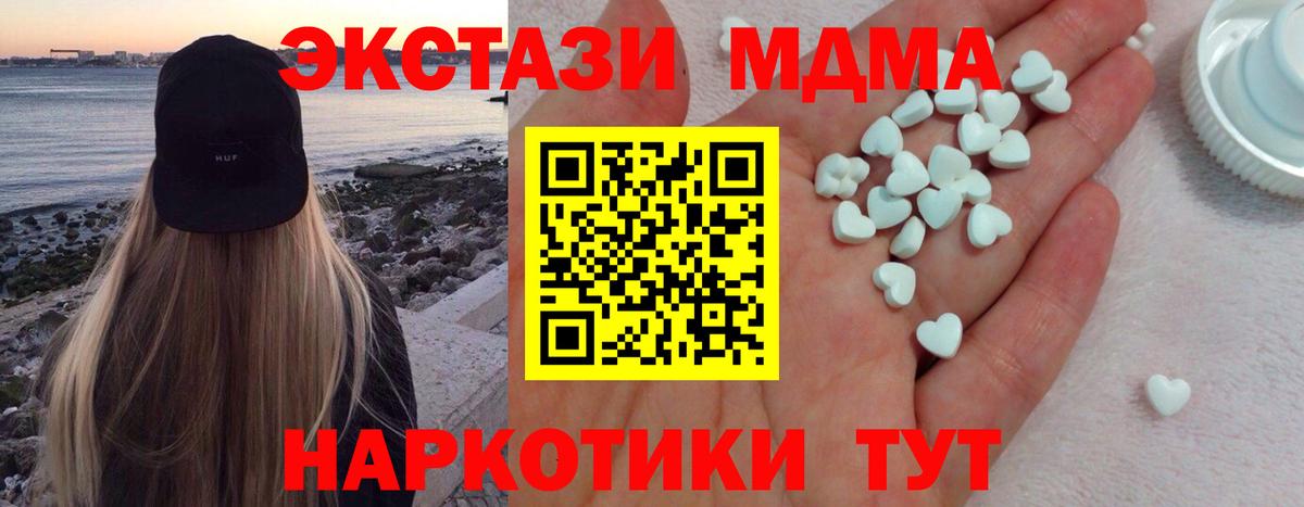Ecstasy ешки  Мегион  kraken сайт  Экстази круглые  Экстази 
