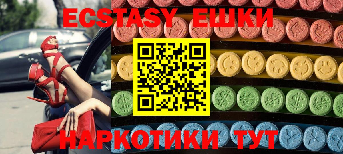 Мегион  Экстази бентли  Экстази 99%  Вход с VPN 