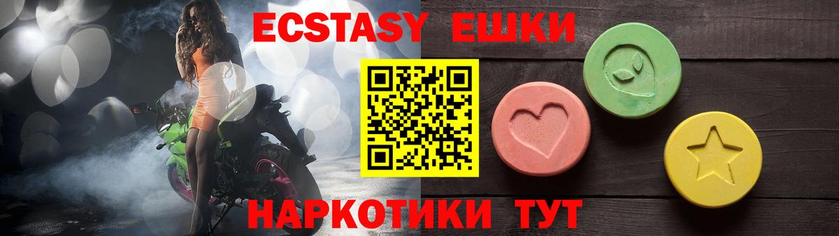 Ecstasy louis Vuitton Мегион