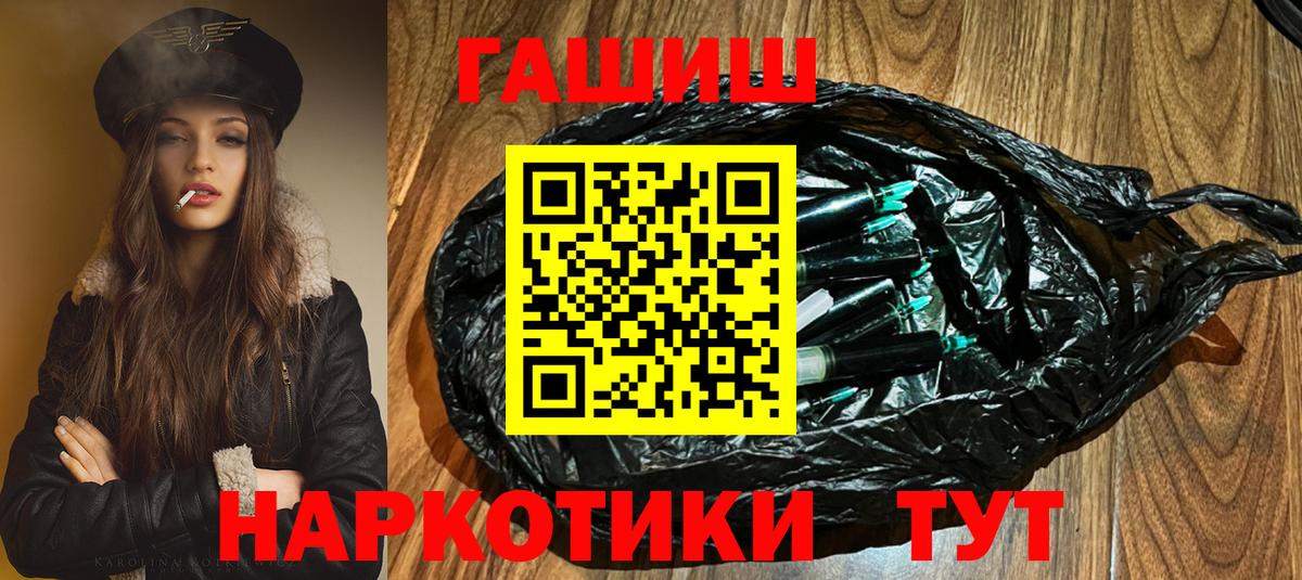 Гашиш Мегион