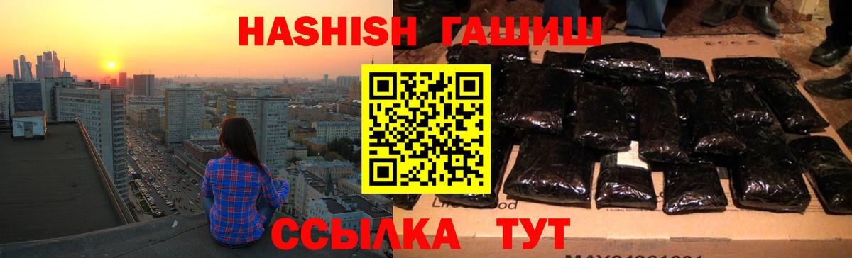 Гашиш Ice-O-Lator Мегион