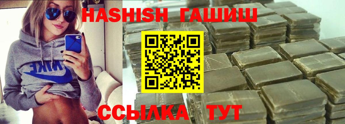 ГАШИШ  цена   ГАШИШ AMNESIA HAZE  Мегион 