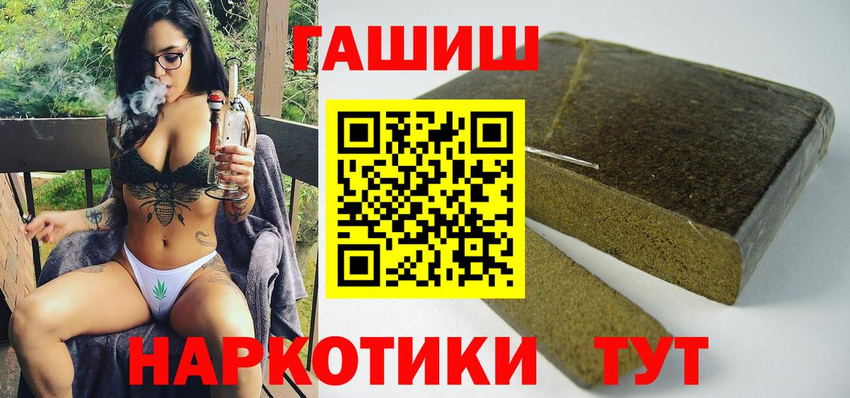 Гашиш Изолятор Мегион