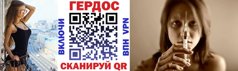 Героин VHQ  где найти наркотики  блэк спрут как войти  это как зайти  Мегион 