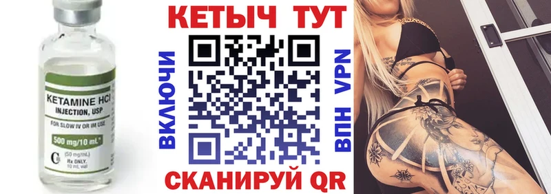 КЕТАМИН VHQ  как найти   Мегион 