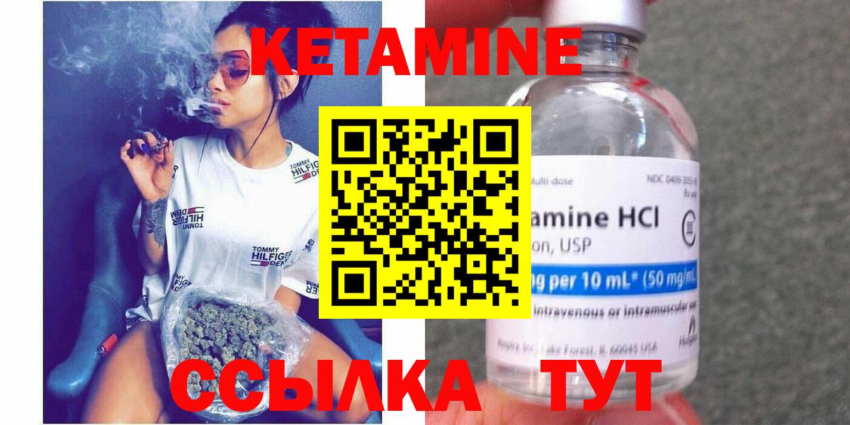 Мегион  darknet Telegram  Вход с VPN  КЕТАМИН VHQ 