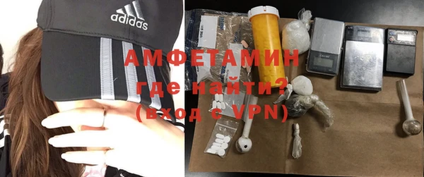 меф VHQ Михайловка