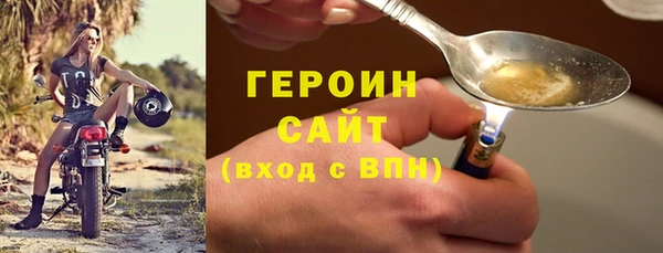 прущие крисы Новозыбков