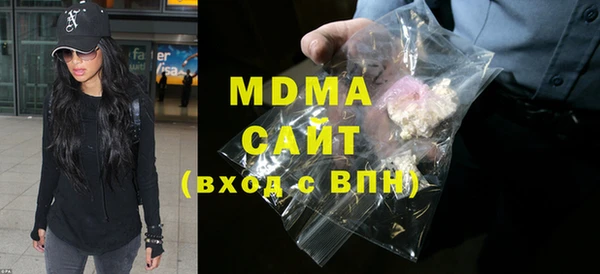 ECSTASY Новодвинск