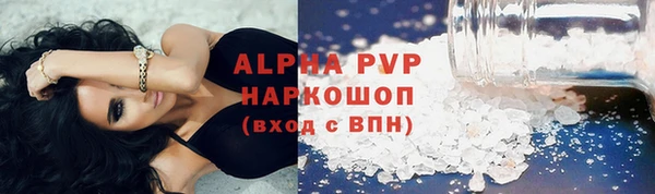мефедрон мука Няндома