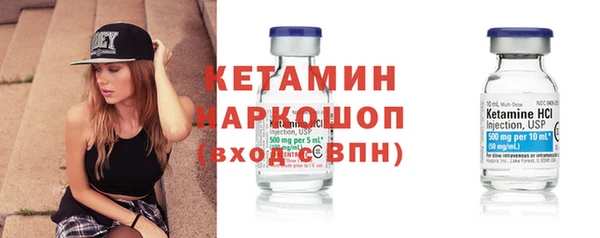 ECSTASY Новодвинск