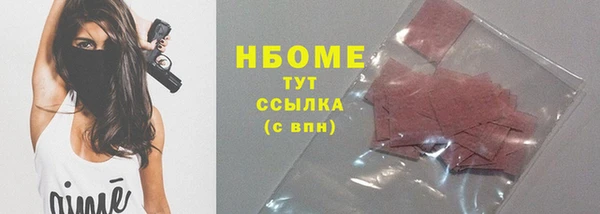 МДМА Осинники