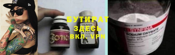 прущие крисы Новозыбков