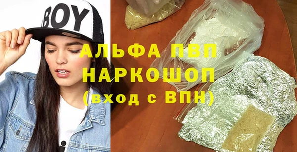 амфетамин Михайловск