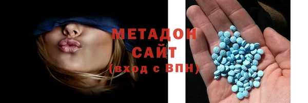 первитин Нягань
