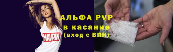 альфа пвп VHQ Осташков