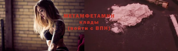 первитин Нягань