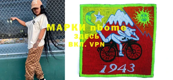 мефедрон мука Няндома