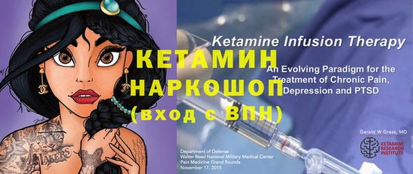 шишки Новокубанск