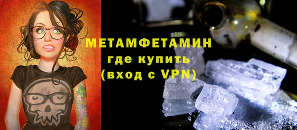 первитин Нягань