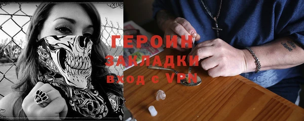 альфа пвп VHQ Осташков