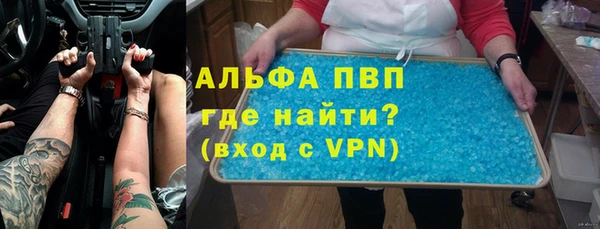 первитин Нягань