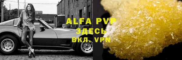 мефедрон мука Няндома
