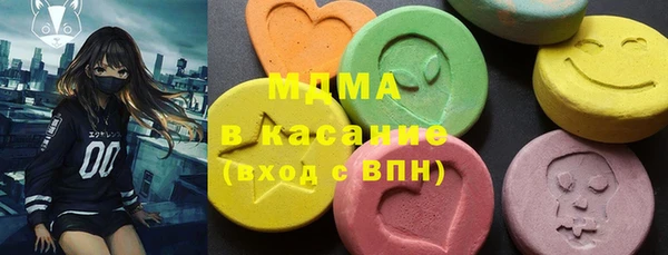 мефедрон мука Няндома