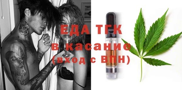 первитин Нягань