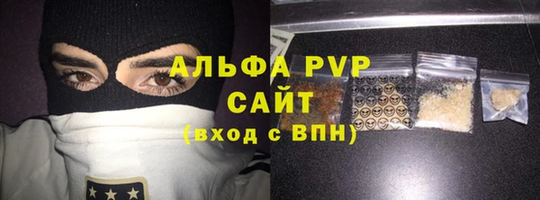 прущие крисы Новозыбков