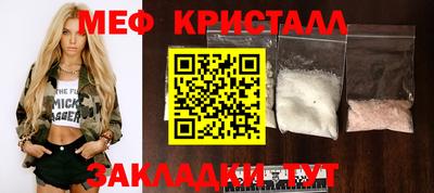 мдма Донецк