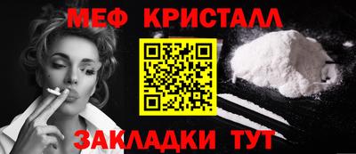 каннабис Апрелевка