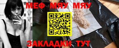 мдма Донецк