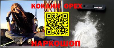 мдма Донецк
