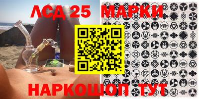 трава Аргун