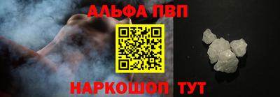 мдма Апшеронск