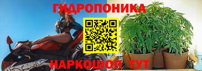 марихуана Донской