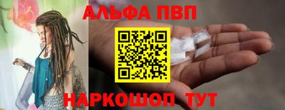 каннабис Апрелевка