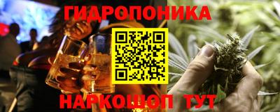 каннабис Апрелевка